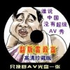 曾道道人资料免费大全2024